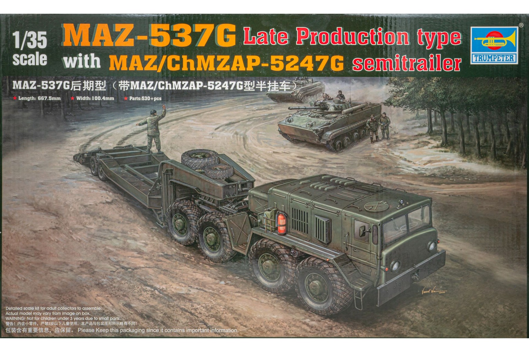 Trumpeter TRU00212 MAZ-537G Late production type with MAZ/ChMZAP-5247G semitrailer, model kit