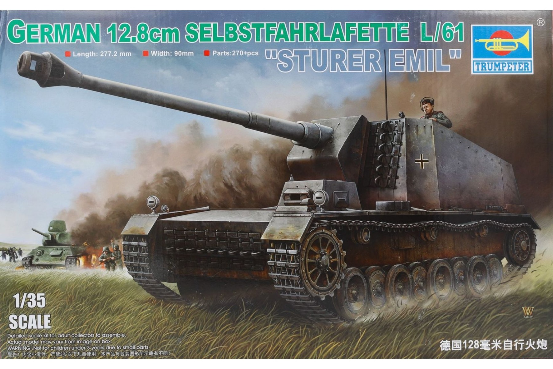 Trumpeter TRU00350 German 12.8cm Selbstfahrlafette L/61 