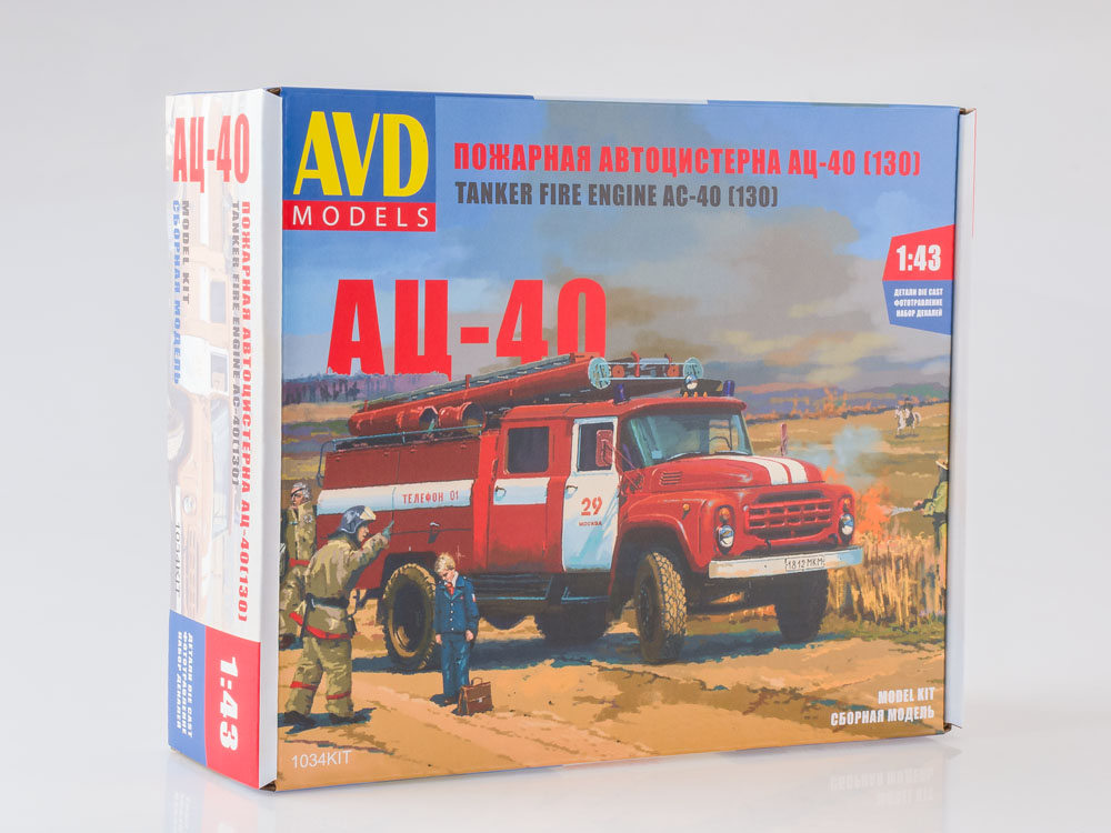 Fire truck AC-40 (ZIL-130) model kit