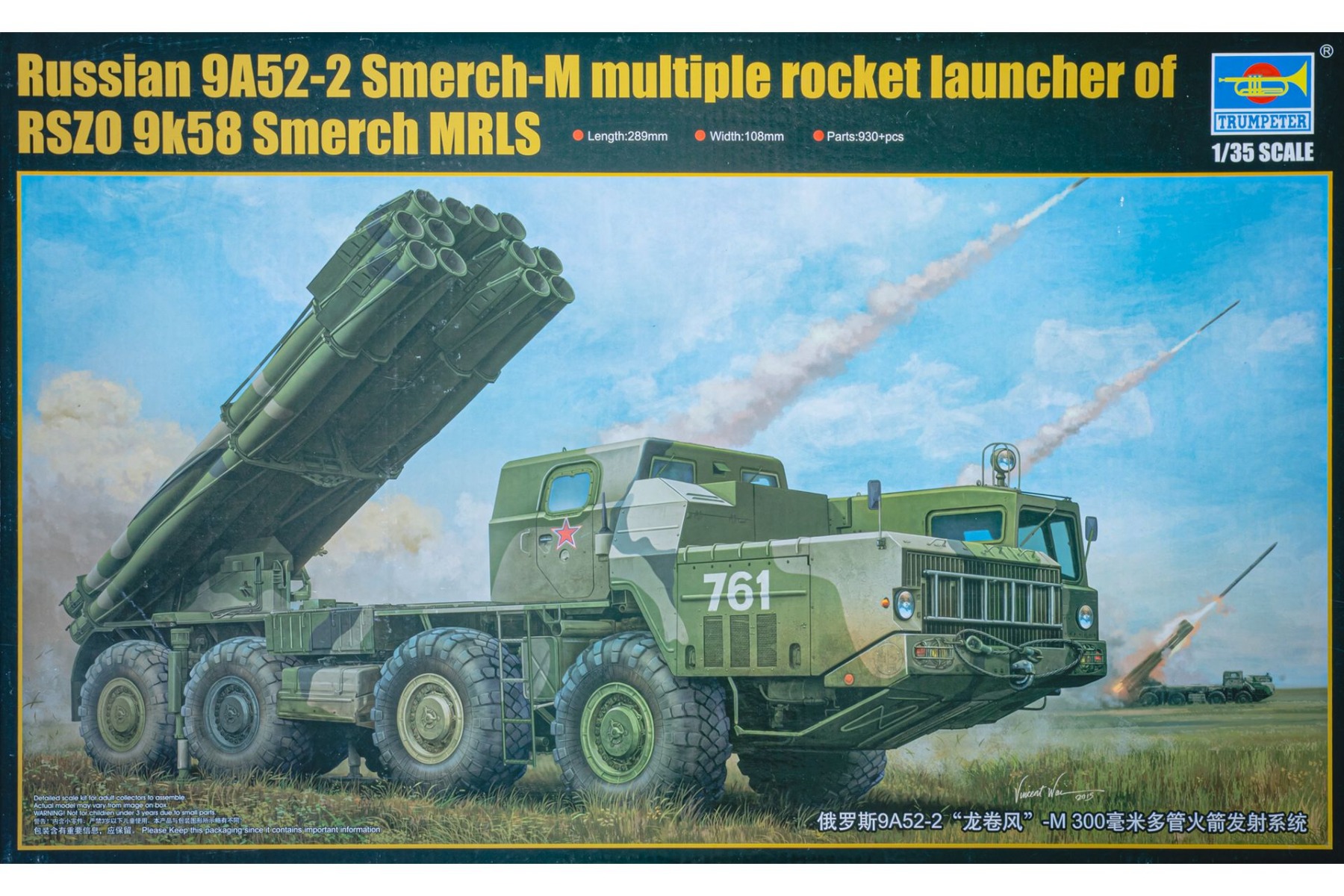 Trumpeter TRU01020 Russian 9A52-2 Smerch-M Multiple Rocket Launcher of RSZO 9k58 MRLS, model kit