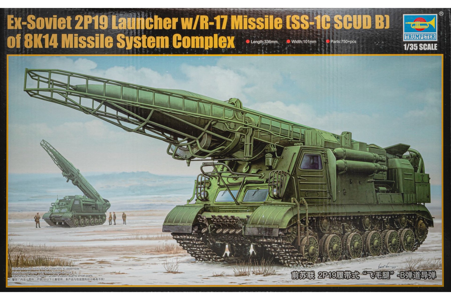 Trumpeter TRU01024 Ex-Soviet 2P19 Launcher w/R-17 Missile (SS-1C SCUD B) of 8K14 Missile System Complex, model kit