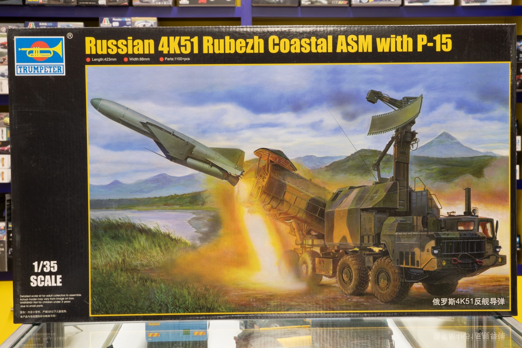 Trumpeter TRU01035 Russian 4K51 Rubezh Coastal ASM with P-15, model kit