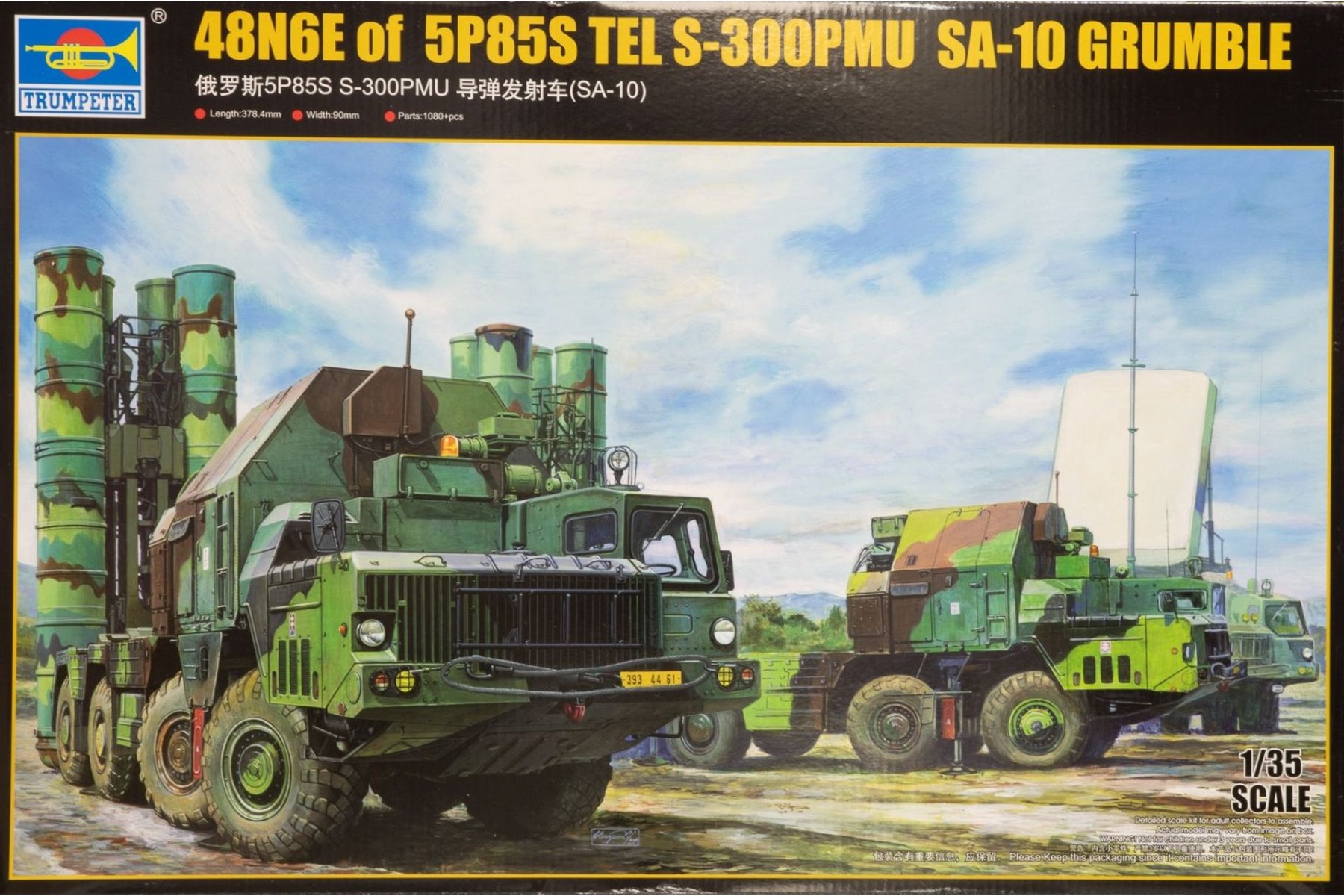 Trumpeter TRU01038 Russian 48N6E of 5P85S TEL S-300PMU SA-10 Grumble, model kit