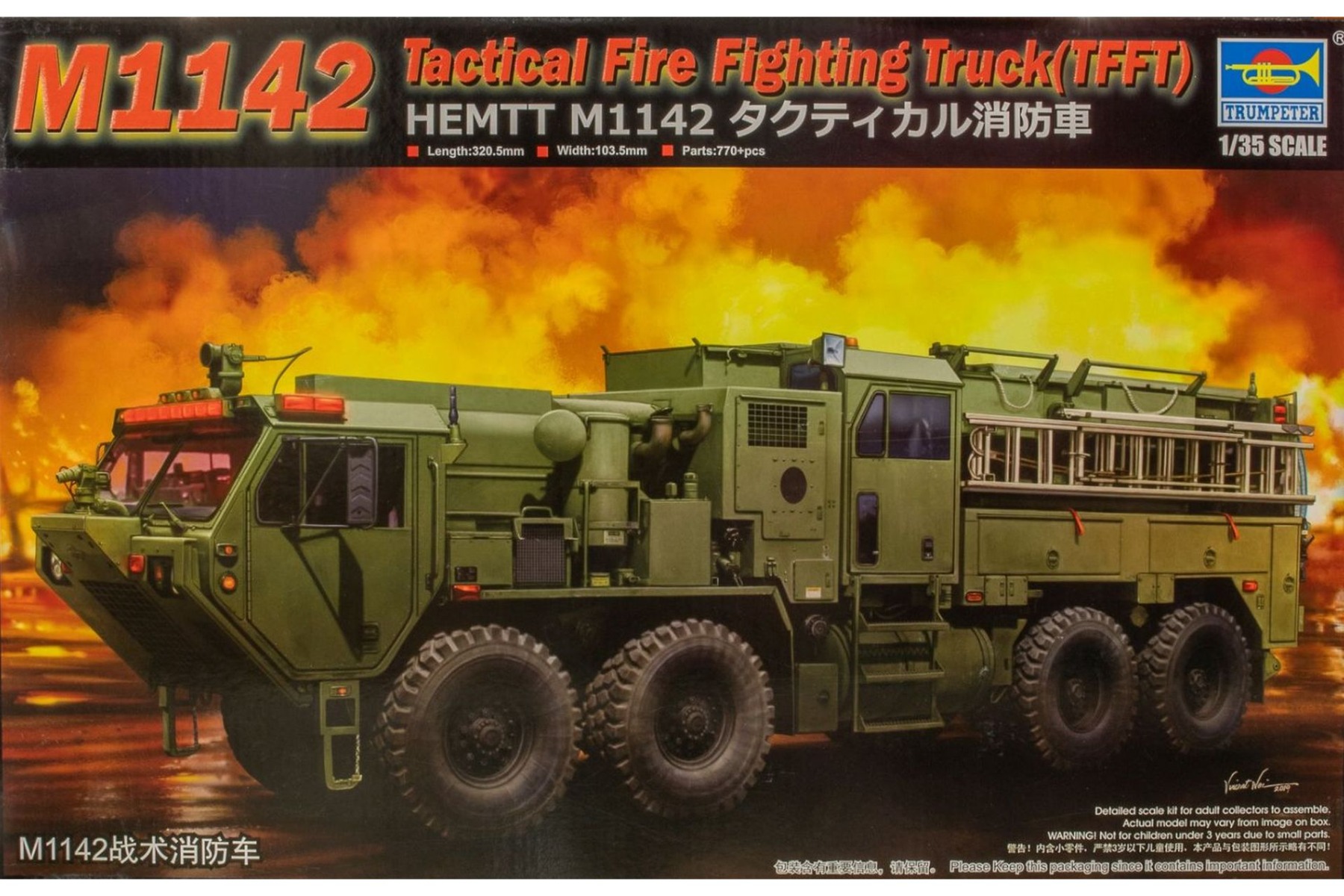 Trumpeter TRU01067 M1142 HEMTT Tactical Fire Fighting Truck (TFFT), model kit