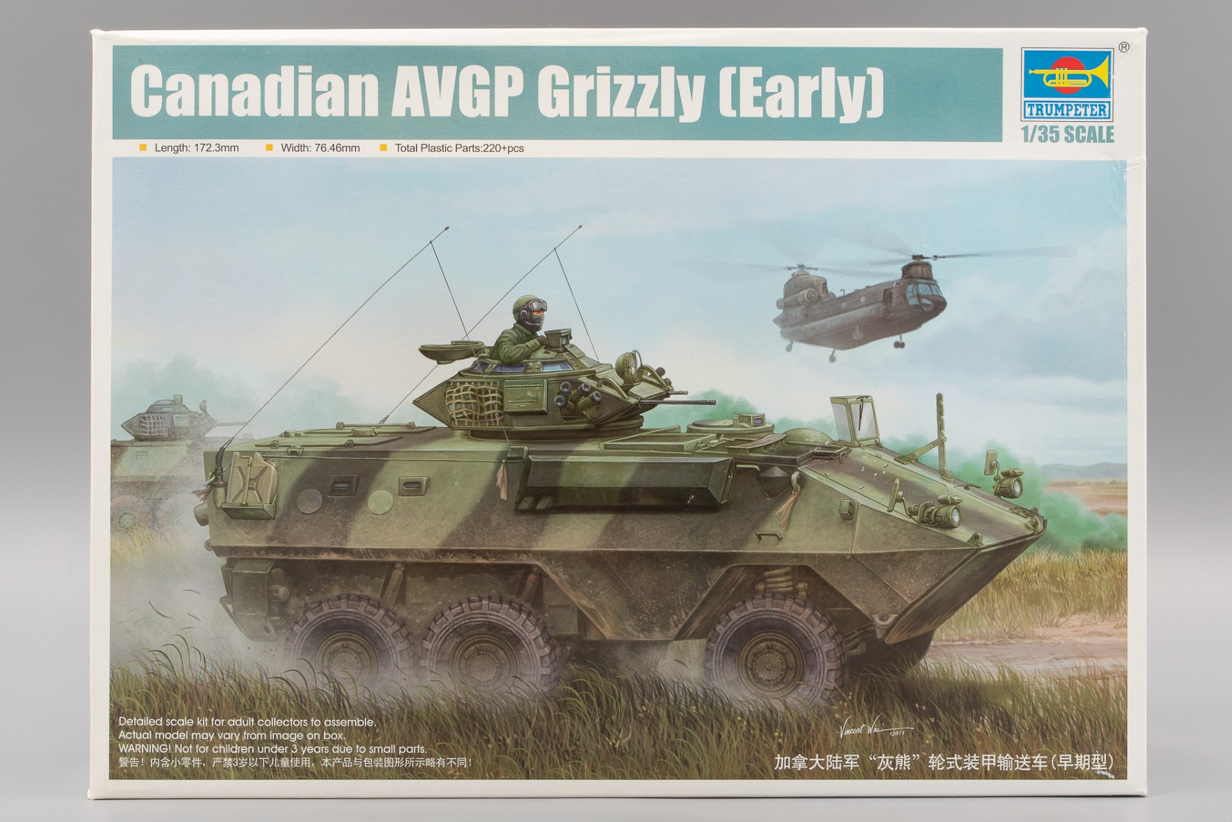 Trumpeter TRU01502 Canadian AVGP Grizzly (Early), model kit