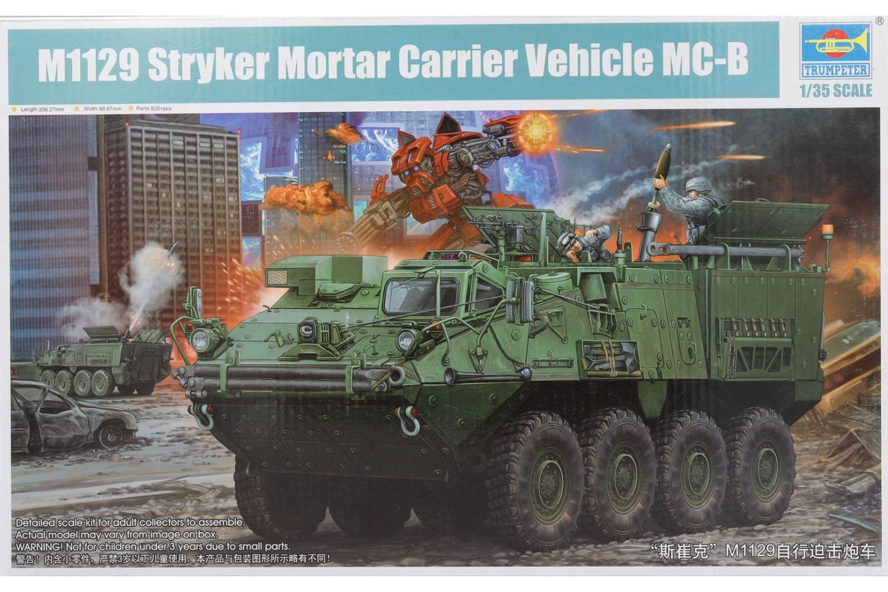 Trumpeter TRU01512 M1129 Stryker Mortar Carrier vehicle (MCV-B), model kit