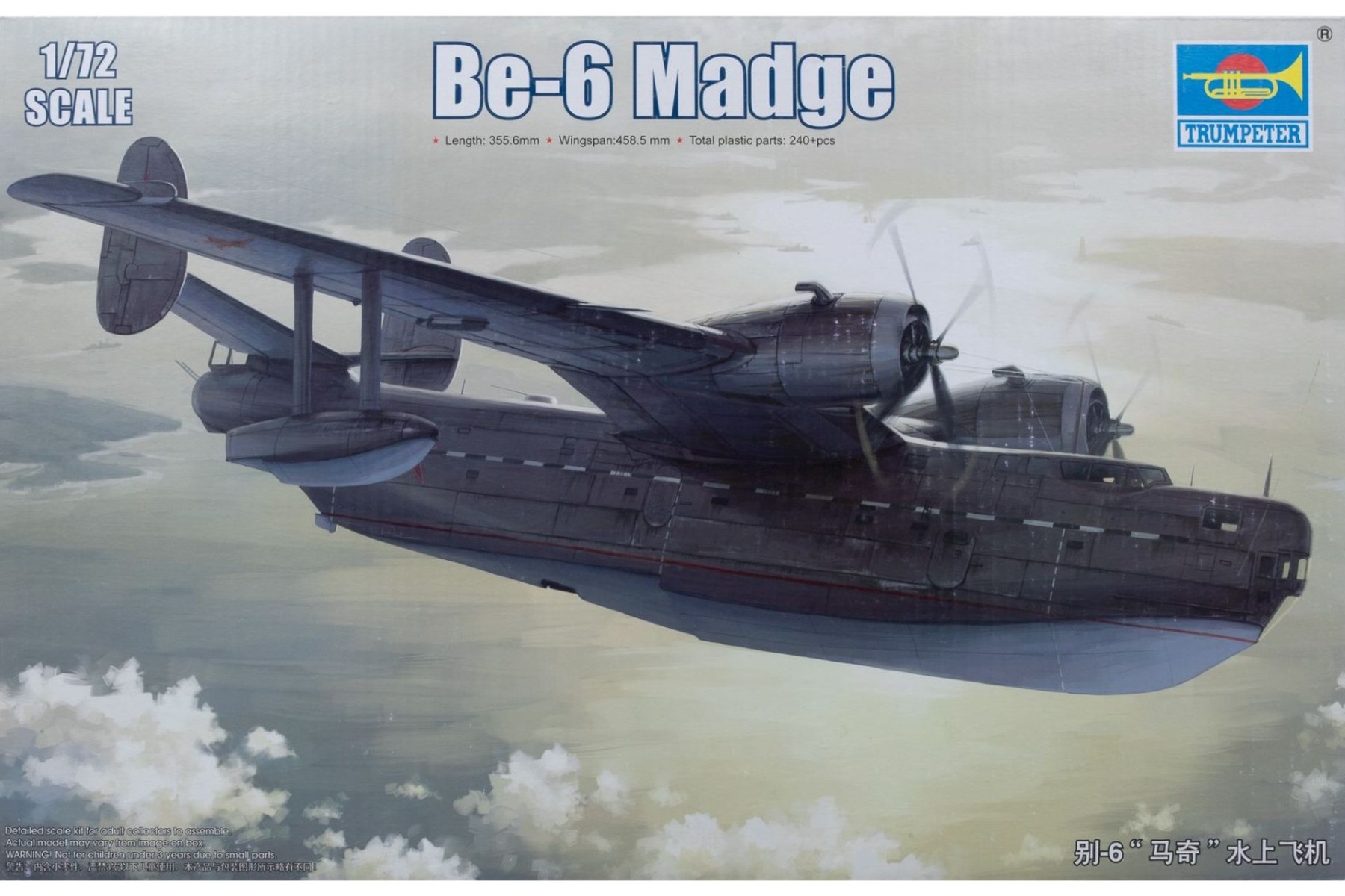 Trumpeter TRU01646 Be-6 Madge, model kit
