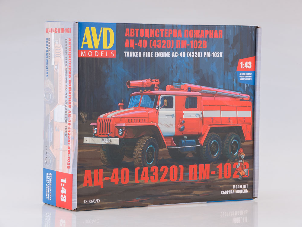 1300AVD Fire engine AC-40(URAL-4320) PM-102B, model kit