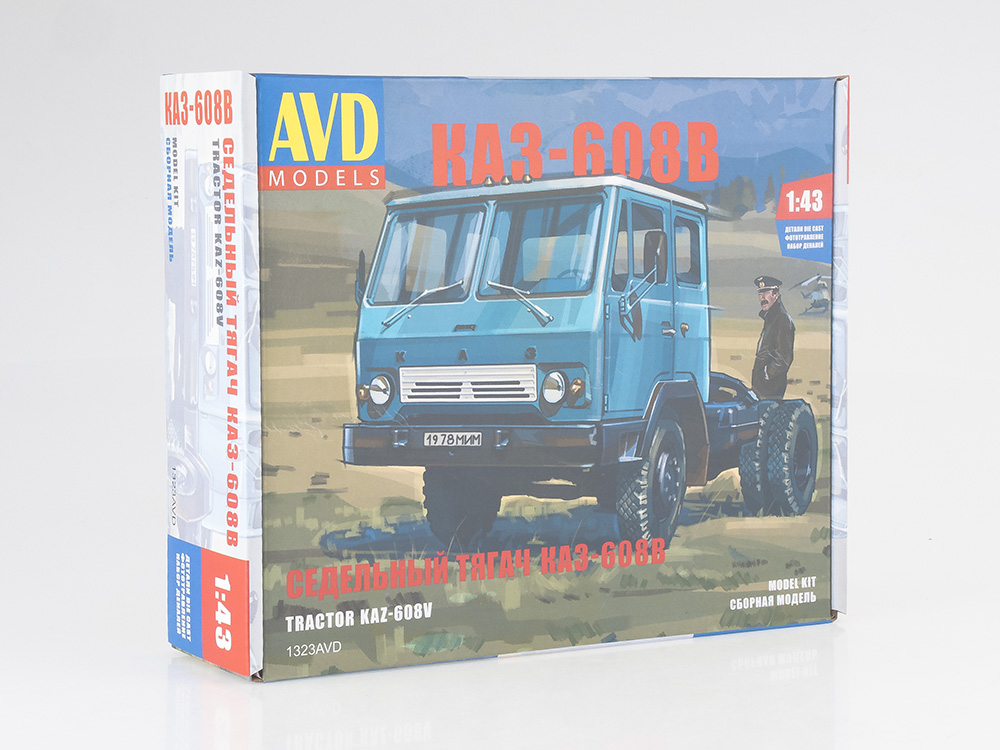 KAZ-608B tractor truck, model kit