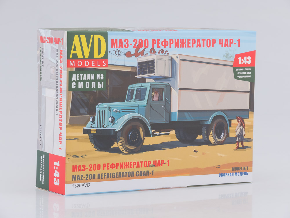 MAZ-200 with refridgerator CHAR-1, model kit