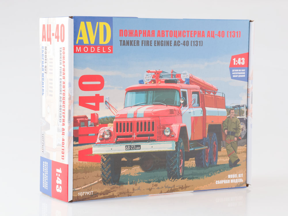 Fire truck AC-40 (ZIL-131) model kit