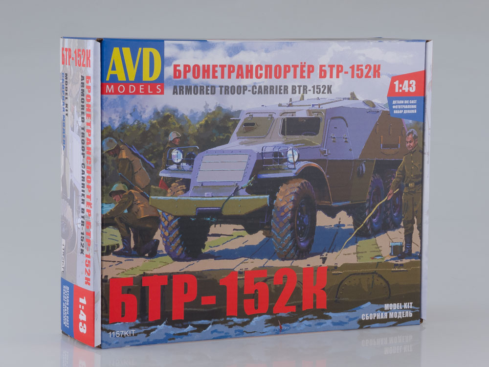 AVD 1157KIT Armoured Personell Carrier BTR-152K, model kit