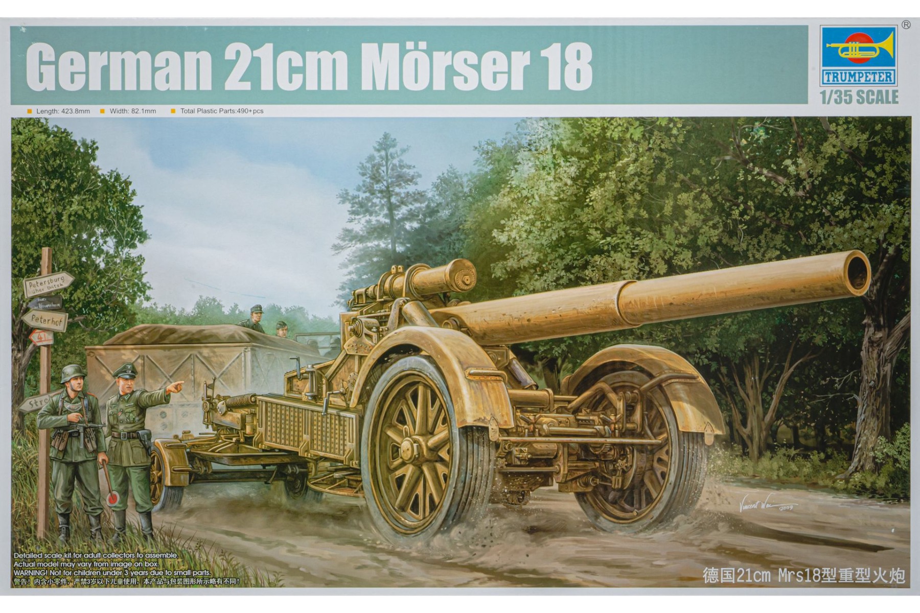 Trumpeter TRU02314 German 21cm Mörser 18, model kit