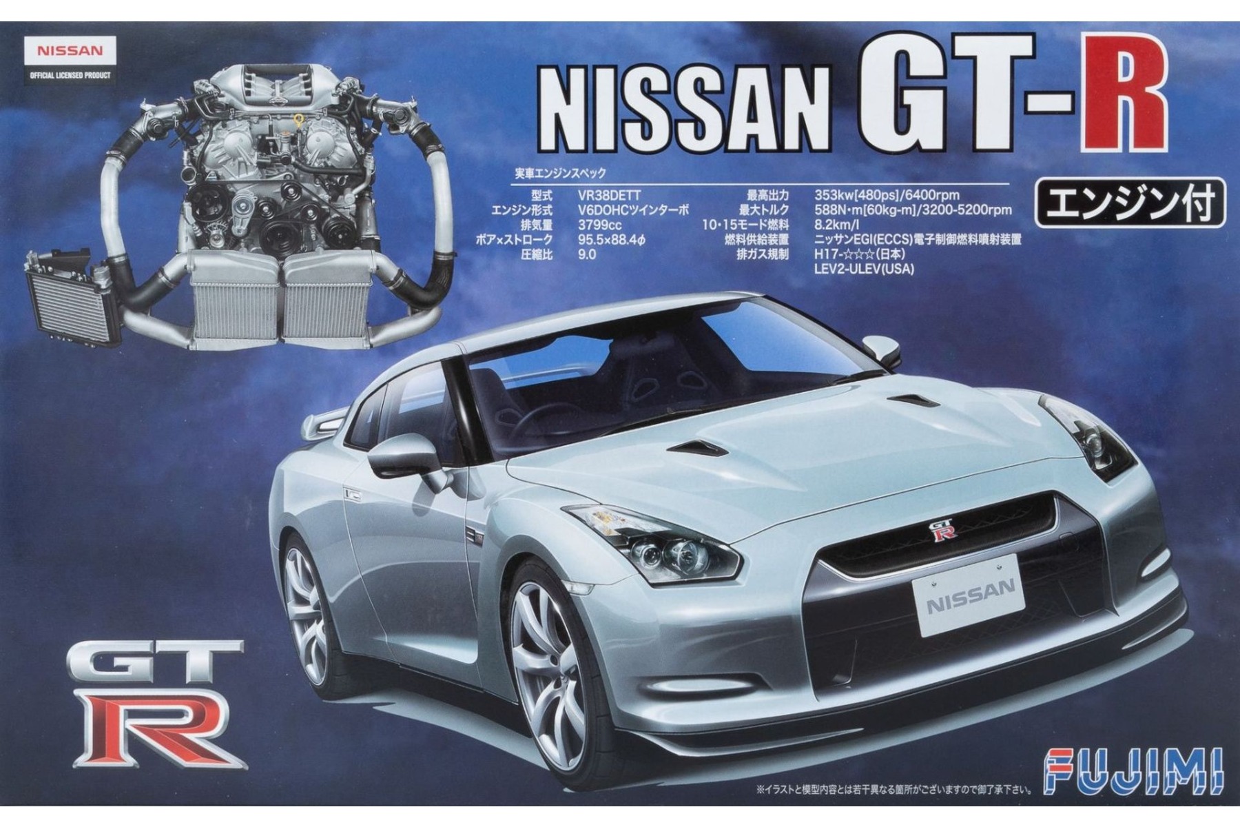Fujimi FU03794 Nissan GT-R (R35) w/Engine, model kit