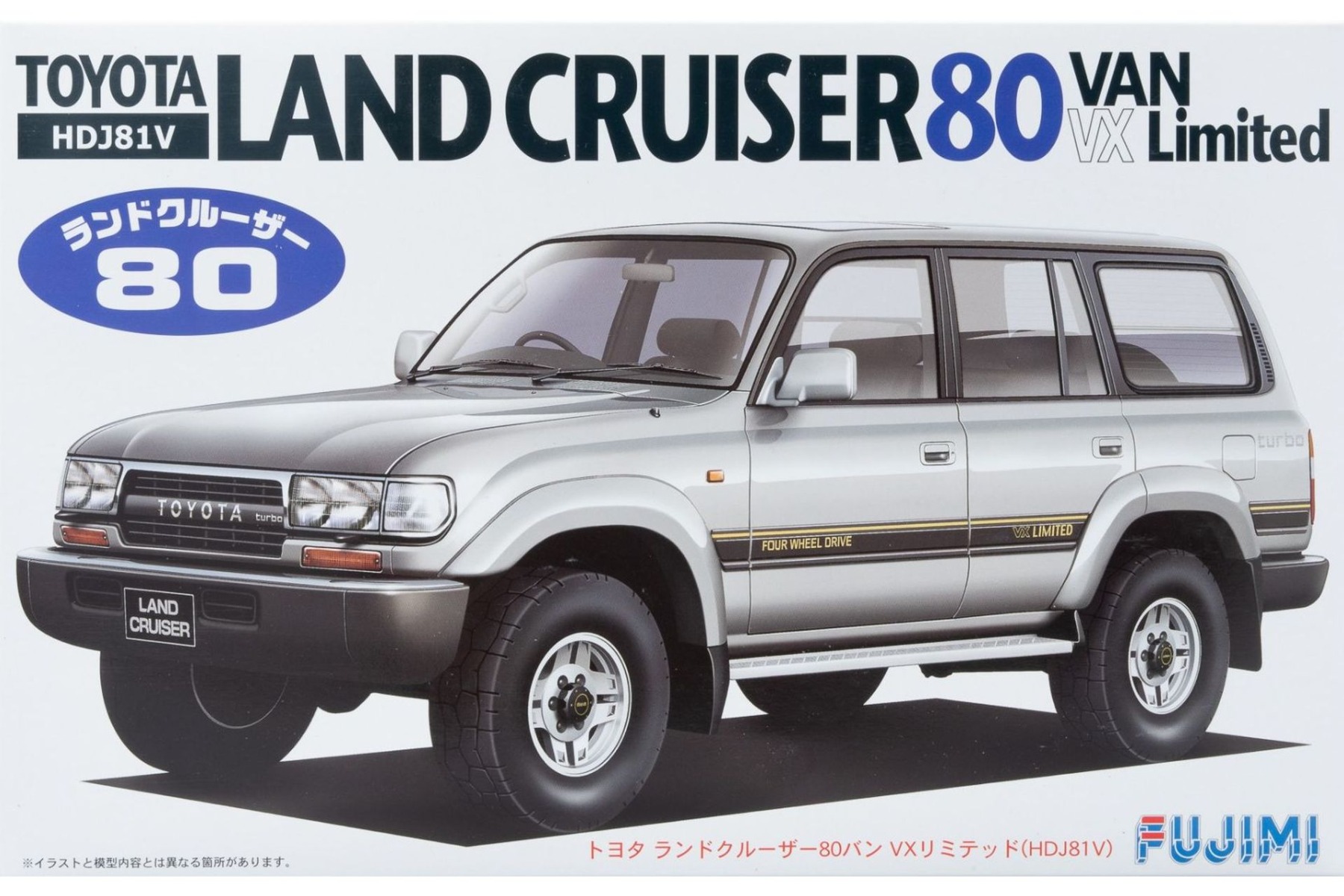 Fujimi FU03795 Toyota Land Cruiser 80 Van VX Limited HDJ81V, model kit
