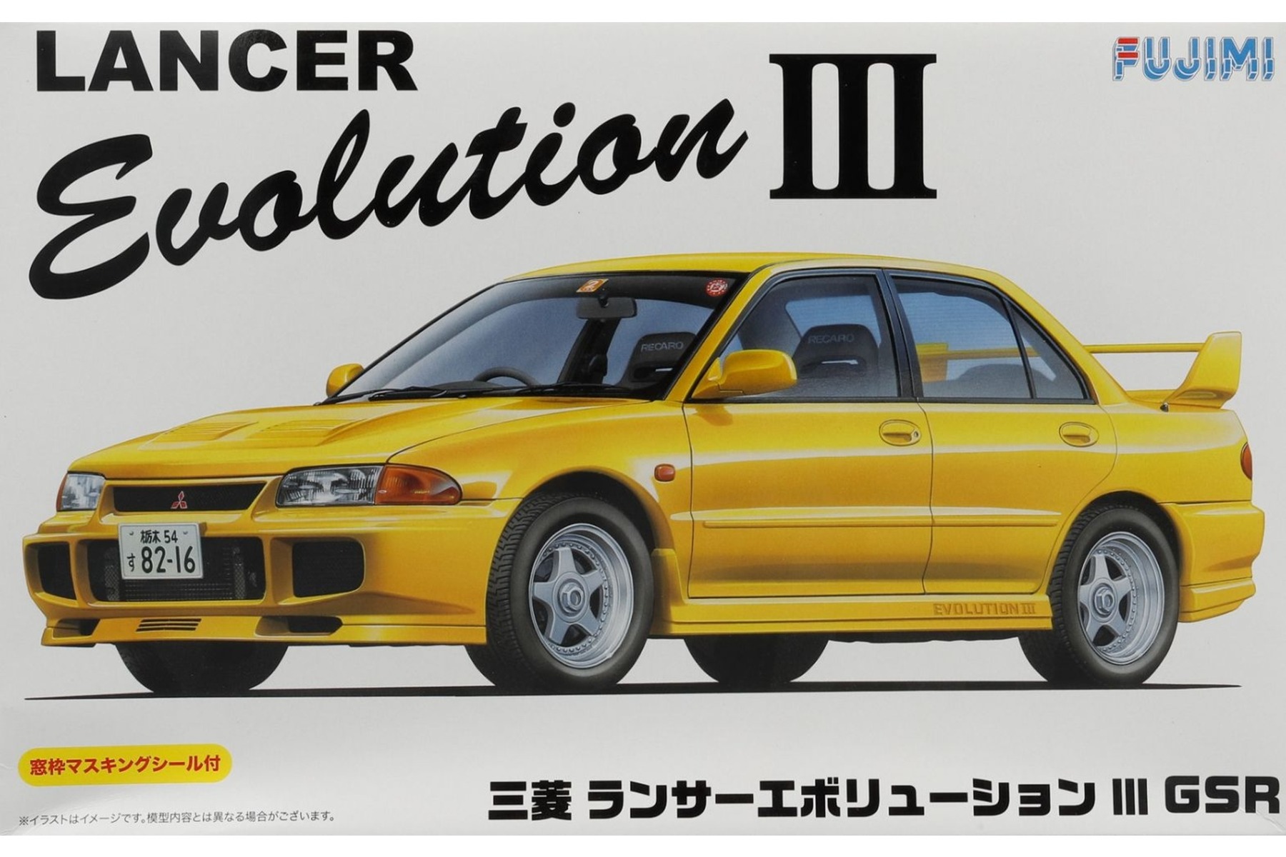 Fujimi FU03917 Mitsubishi Lancer Evolution III GSR, model kit