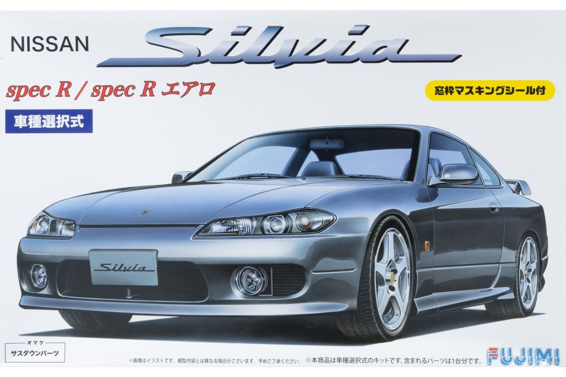 Fujimi FU03935 Nissan S15 Silvia Spec R/Aero with Window Frame Masking Stickers, model kit