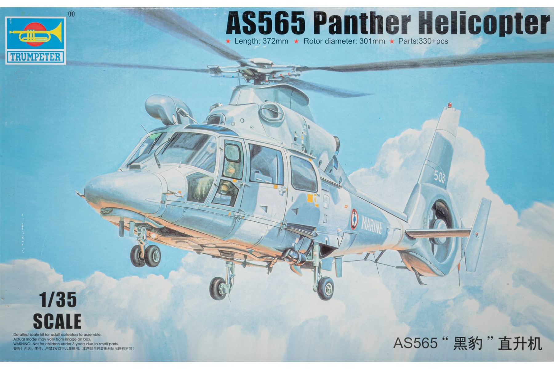 Trumpeter TRU05108 AS565 Panther Helicopter, model kit