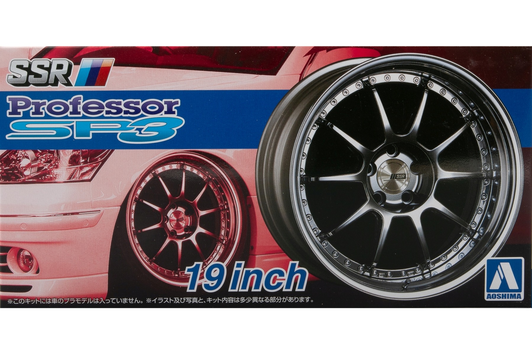 Aoshima AO05254 SSR Professor SP3 19inch  wheels / rims (Tuned parts No.15)