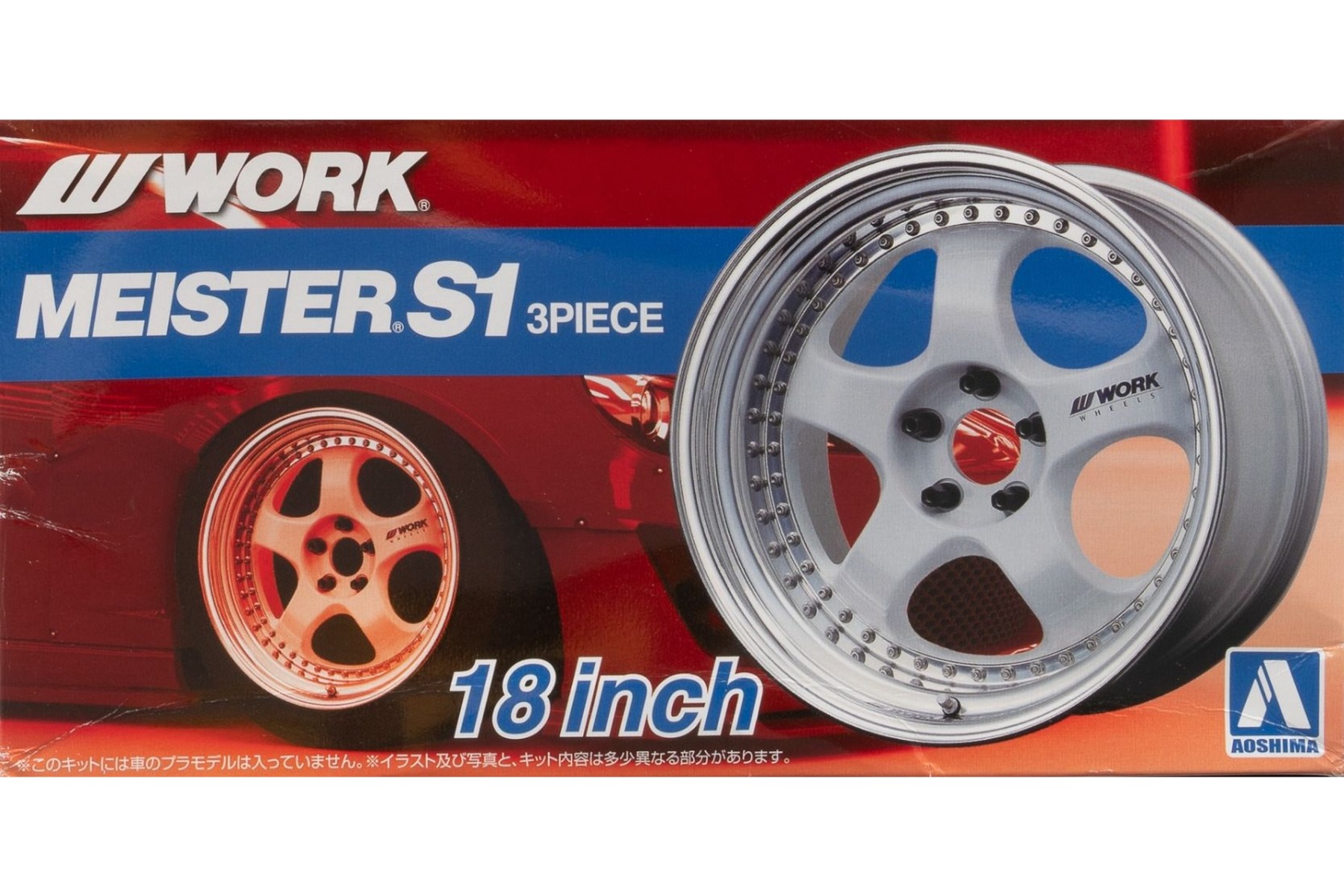Aoshima AO05299 Work Meister S1 3Piece 18inch wheels (Tuned Parts 21) for model kits