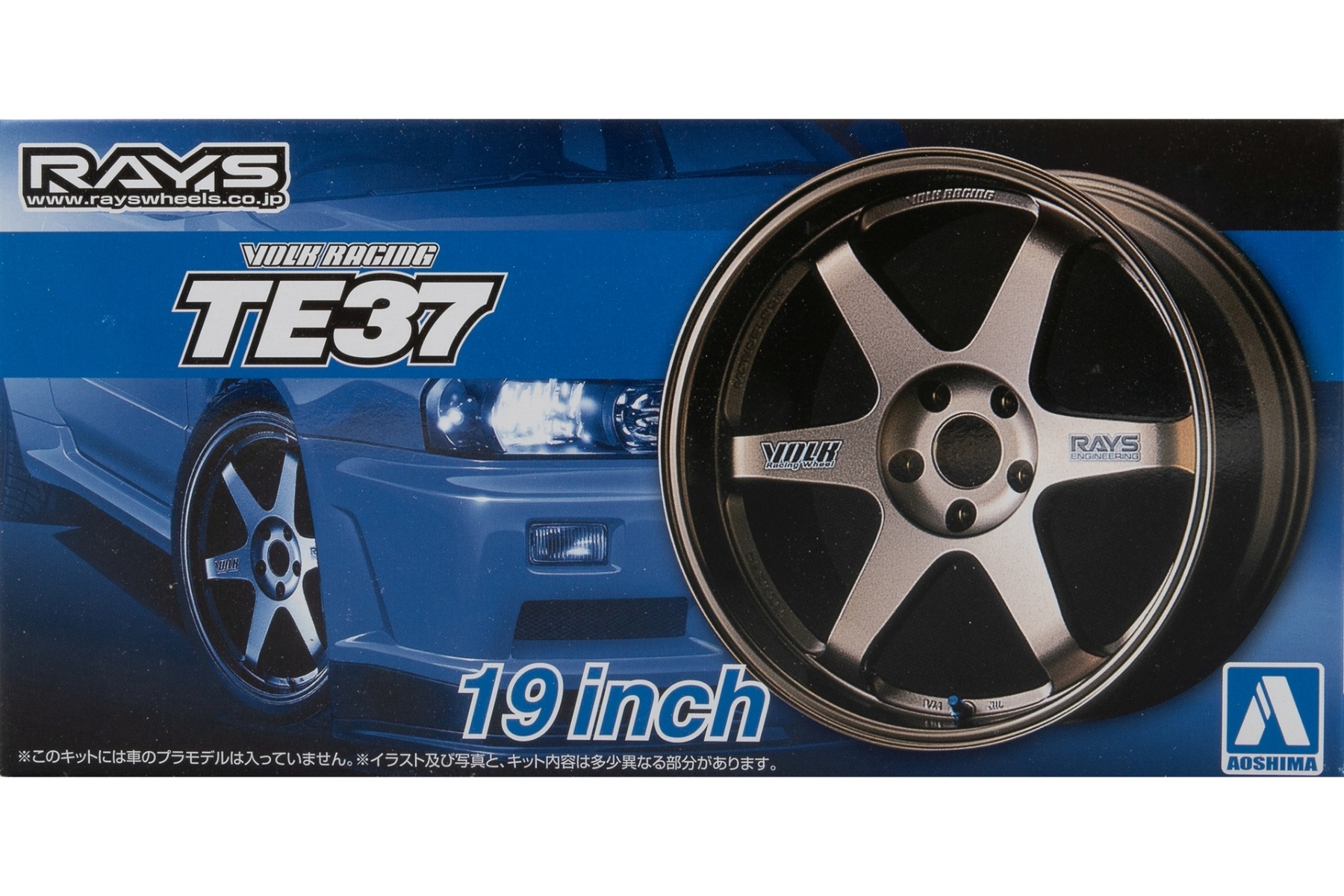 Aoshima AO05390 Volk Racing TE37 19inch wheels / rims (Tuned parts No.57)