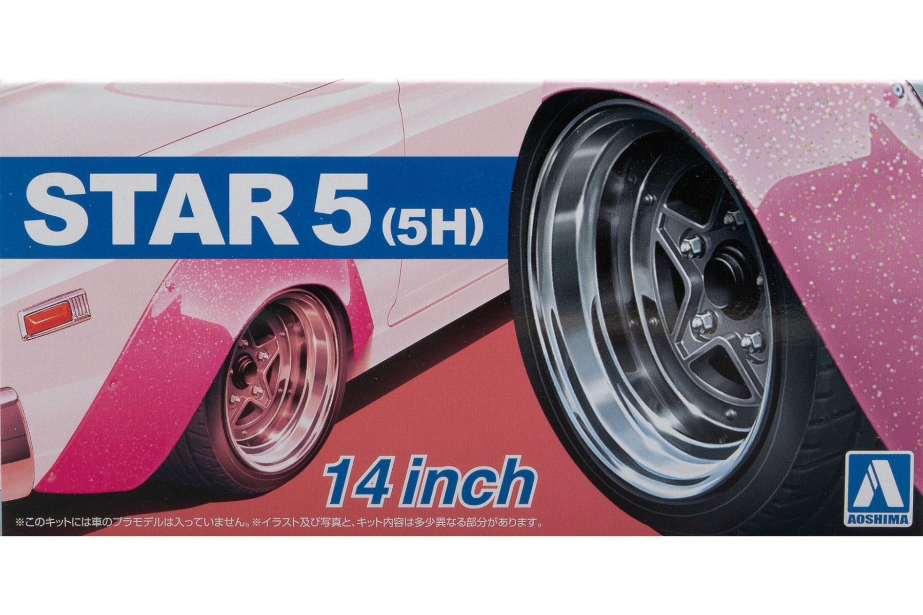Aoshima AO05439 Star 5 (5H) 14 Inch wheels / rims (Tuned parts No.68)
