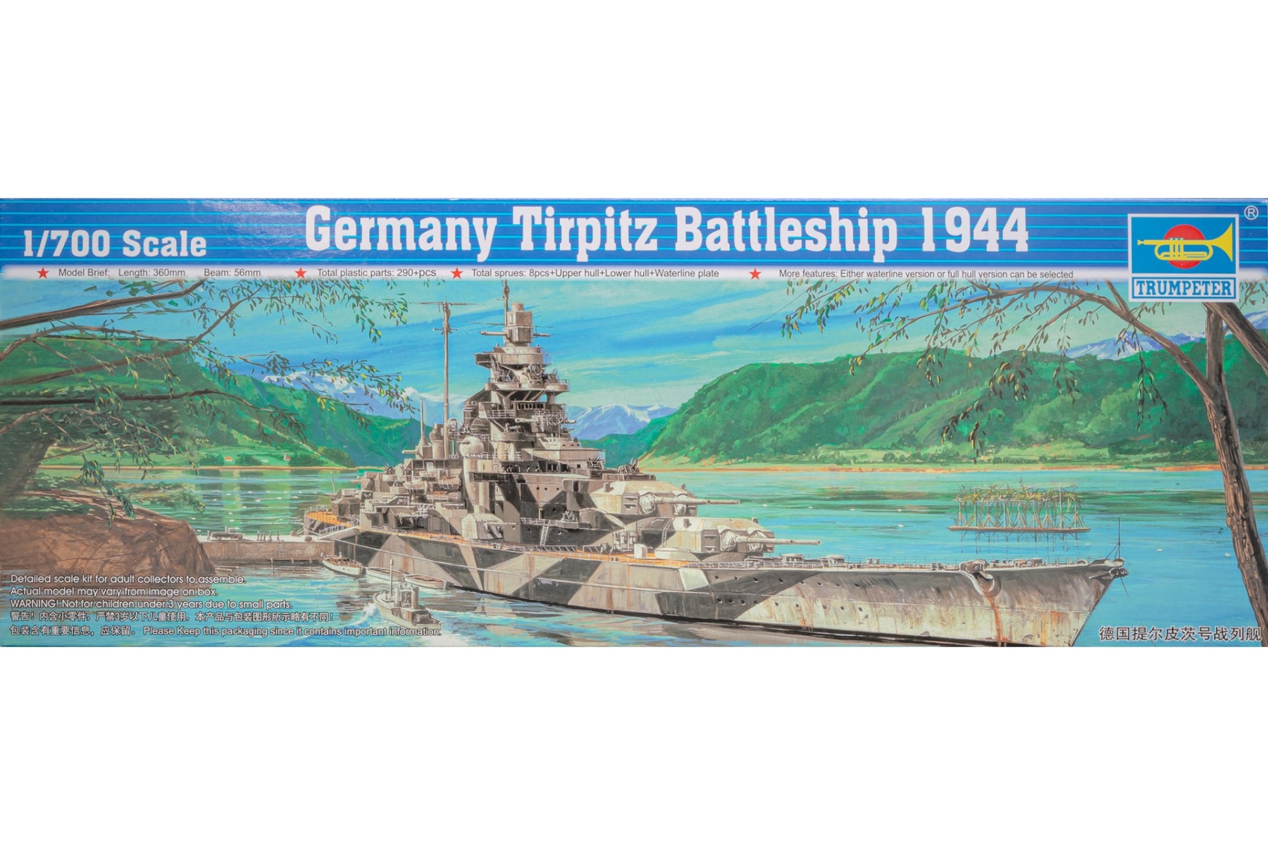 Trumpeter TRU05712 German Battleship 