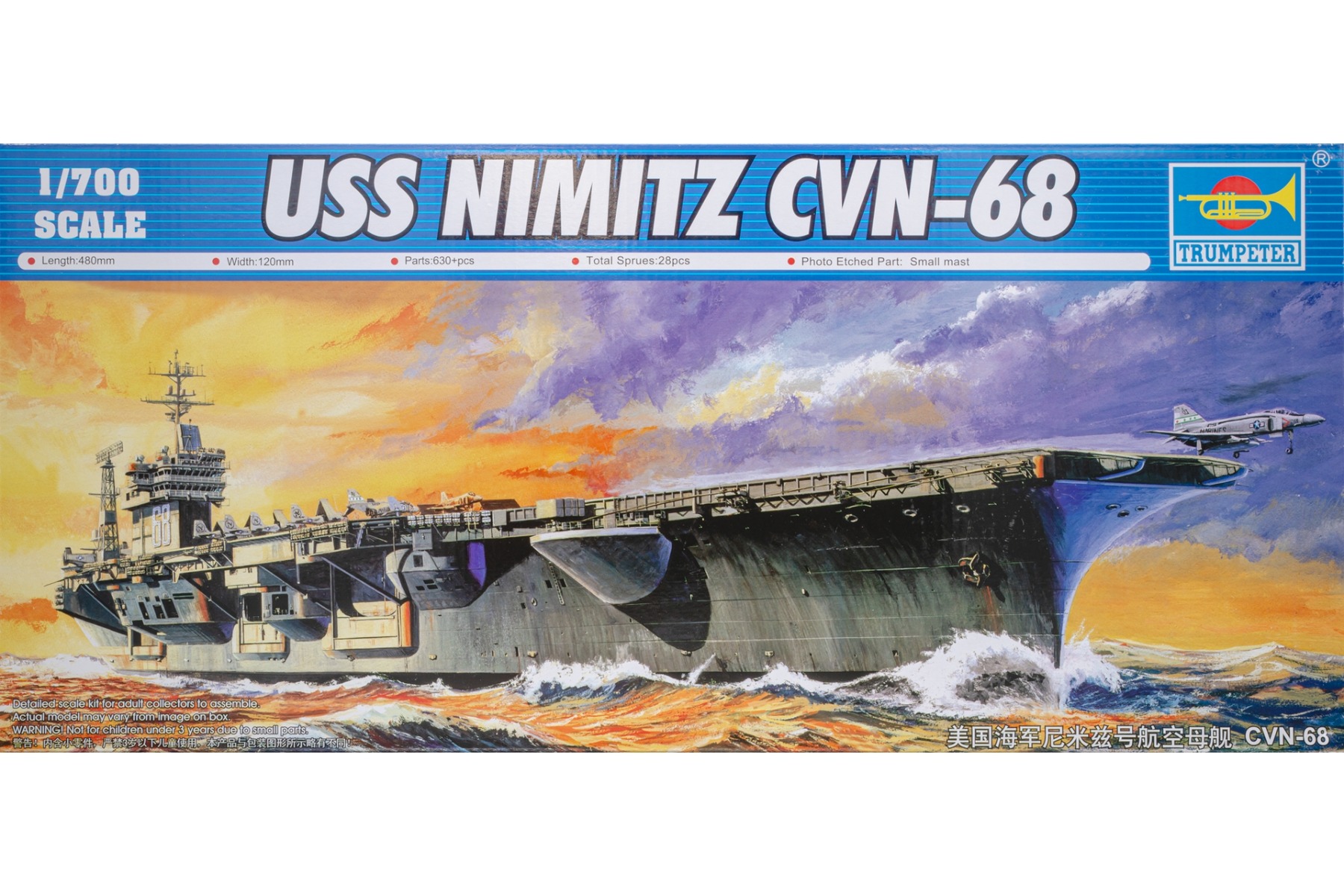 Trumpeter TRU05714 American Aircraft Carrier USS Nimitz CVN-68 (Early 1976/1977), model kit