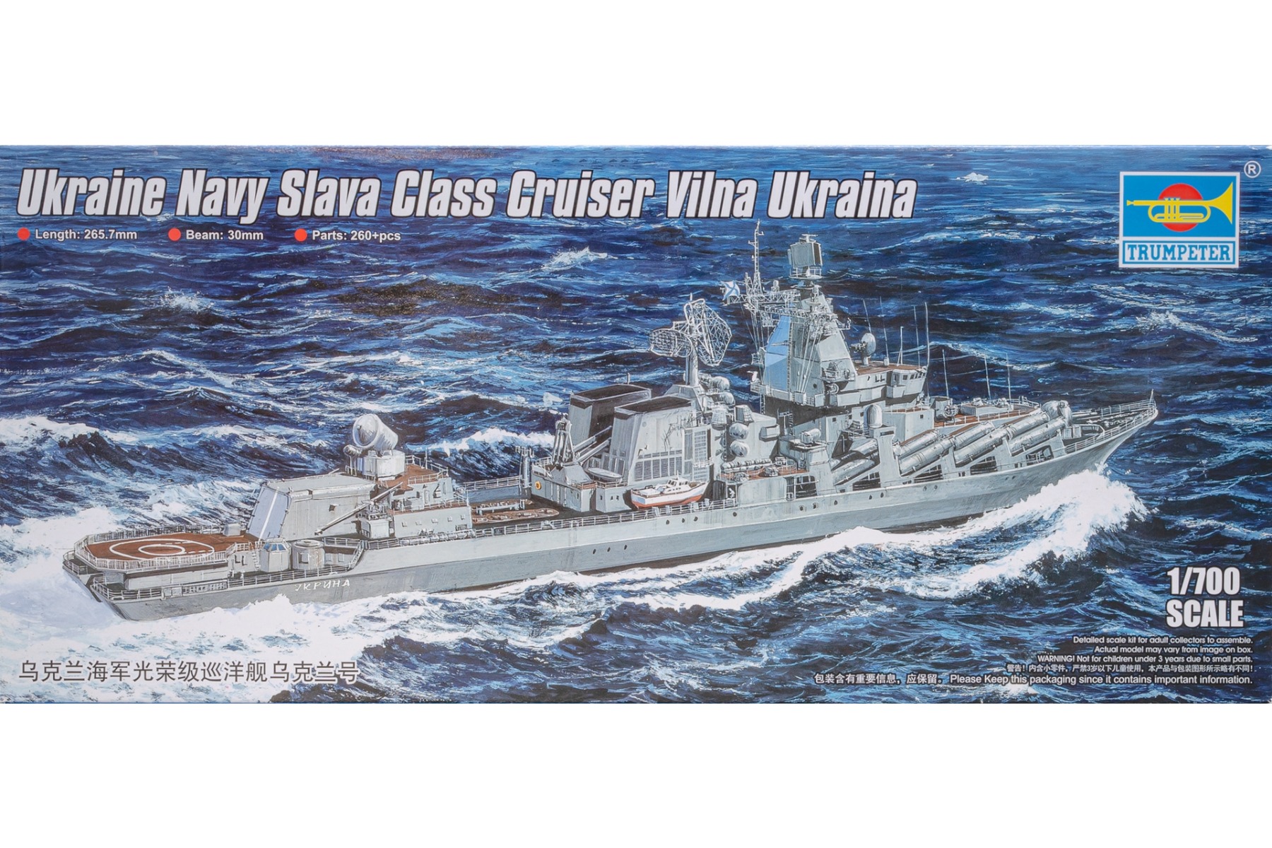 Trumpeter TRU05723 Slava Class Cruiser 