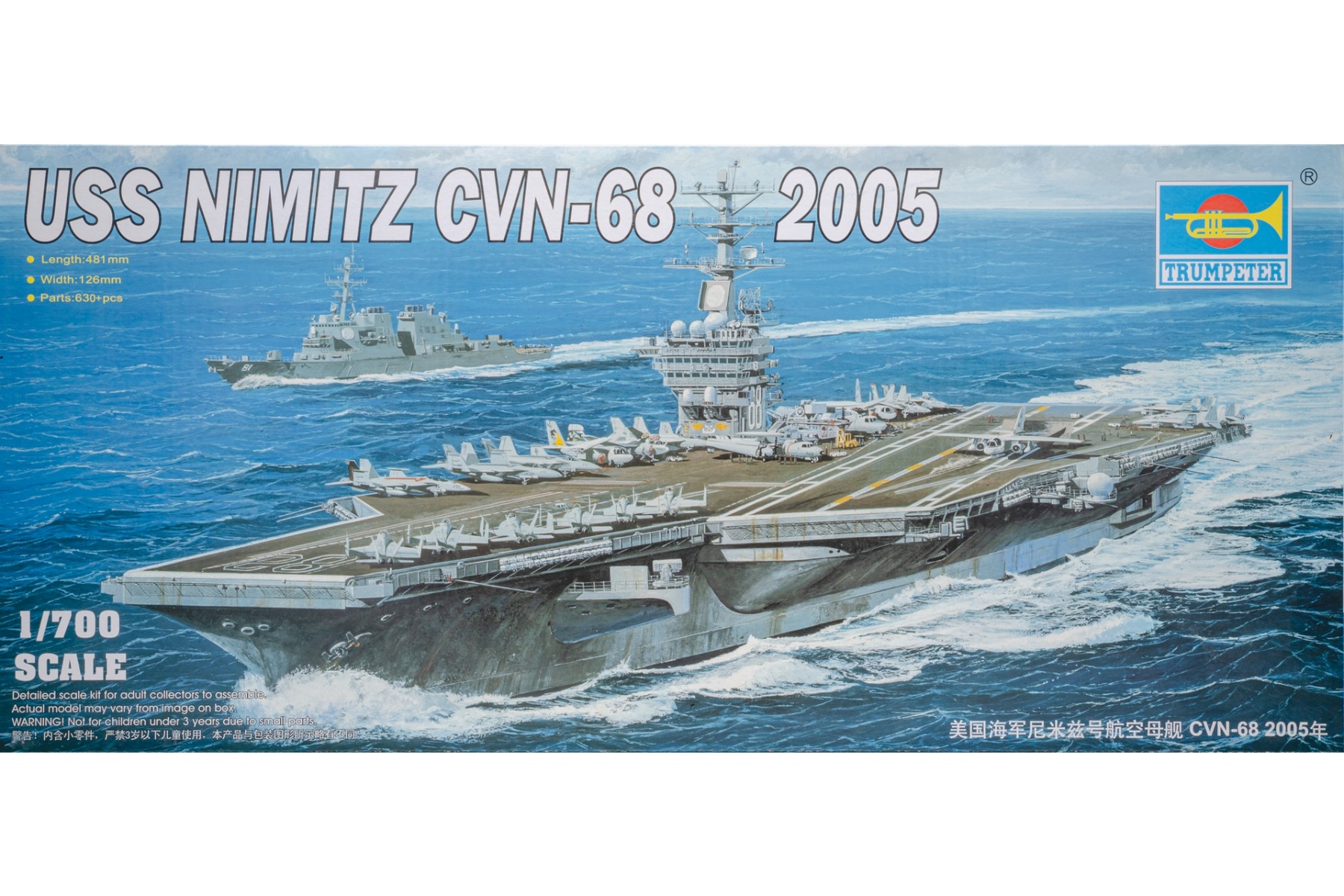 Trumpeter TRU05739 American Aircraft Carrier USS Nimitz CVN-68 (2005), model kit