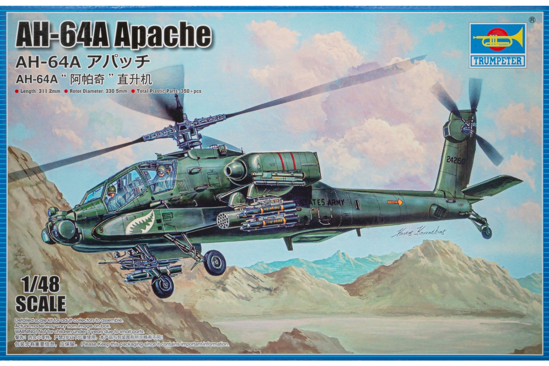 Trumpeter TRU05838 Boeing AH-64A Apache American Attack Helicopter, model kit