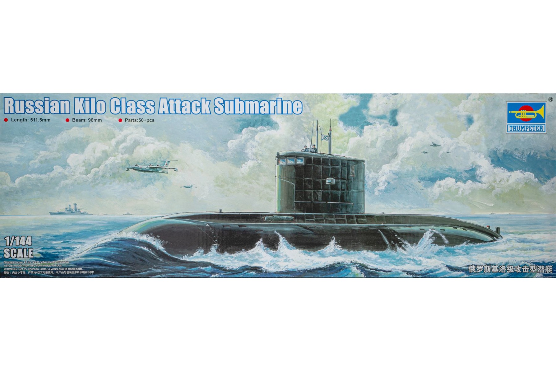 Trumpeter TRU05903 Russian Kilo-Class Attack Submarine, model kit