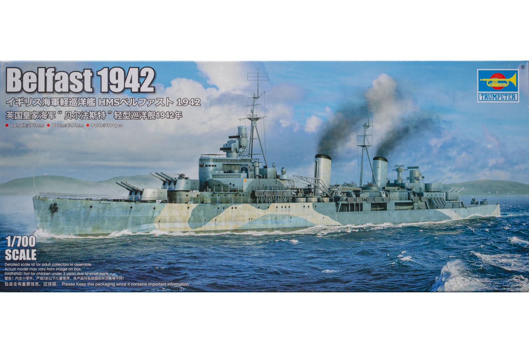 Trumpeter TRU06701 Royal Navy Light Cruiser HMS 