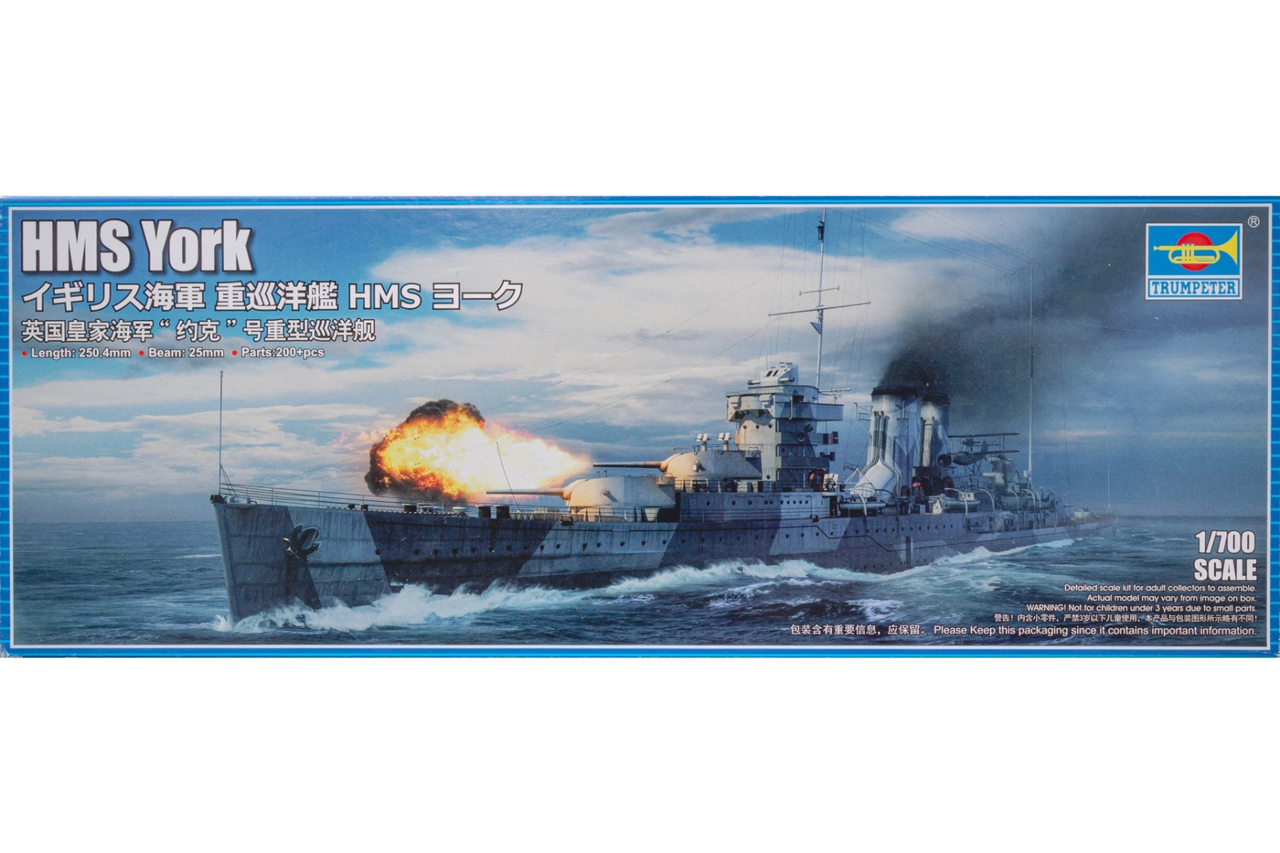 Trumpeter TRU06745 Heavy cruiser HMS York, model kit