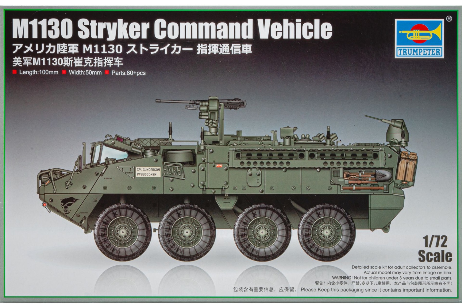 Trumpeter TRU07423 M1130 Stryker Command Vehicle, model kit