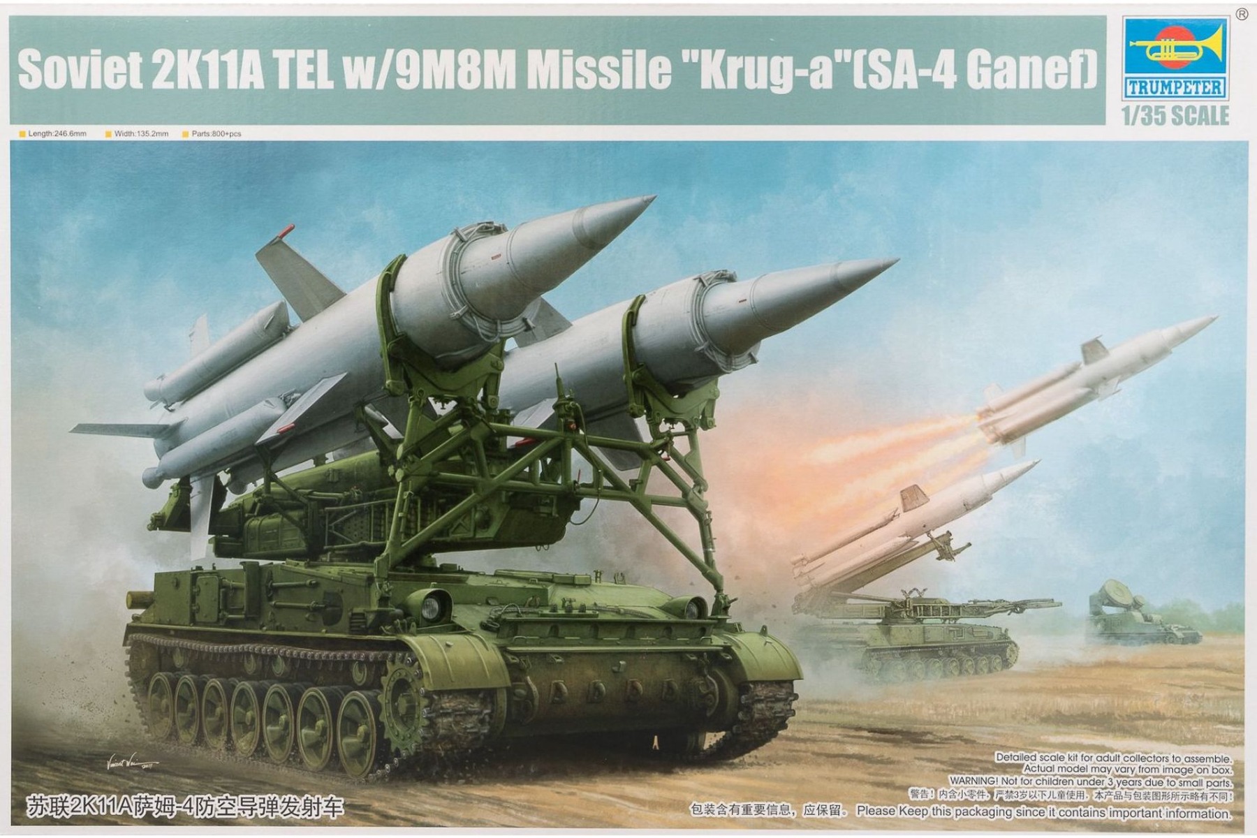 Trumpeter TRU09523 Soviet 2K11A TEL w/9M8M Missile 