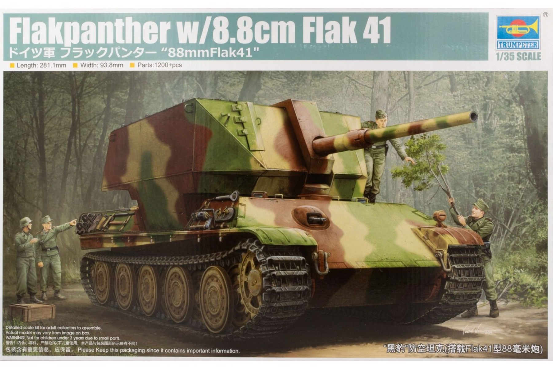 Trumpeter TRU09530 German Flakpanther w/8,8cm Flak 41, model kit