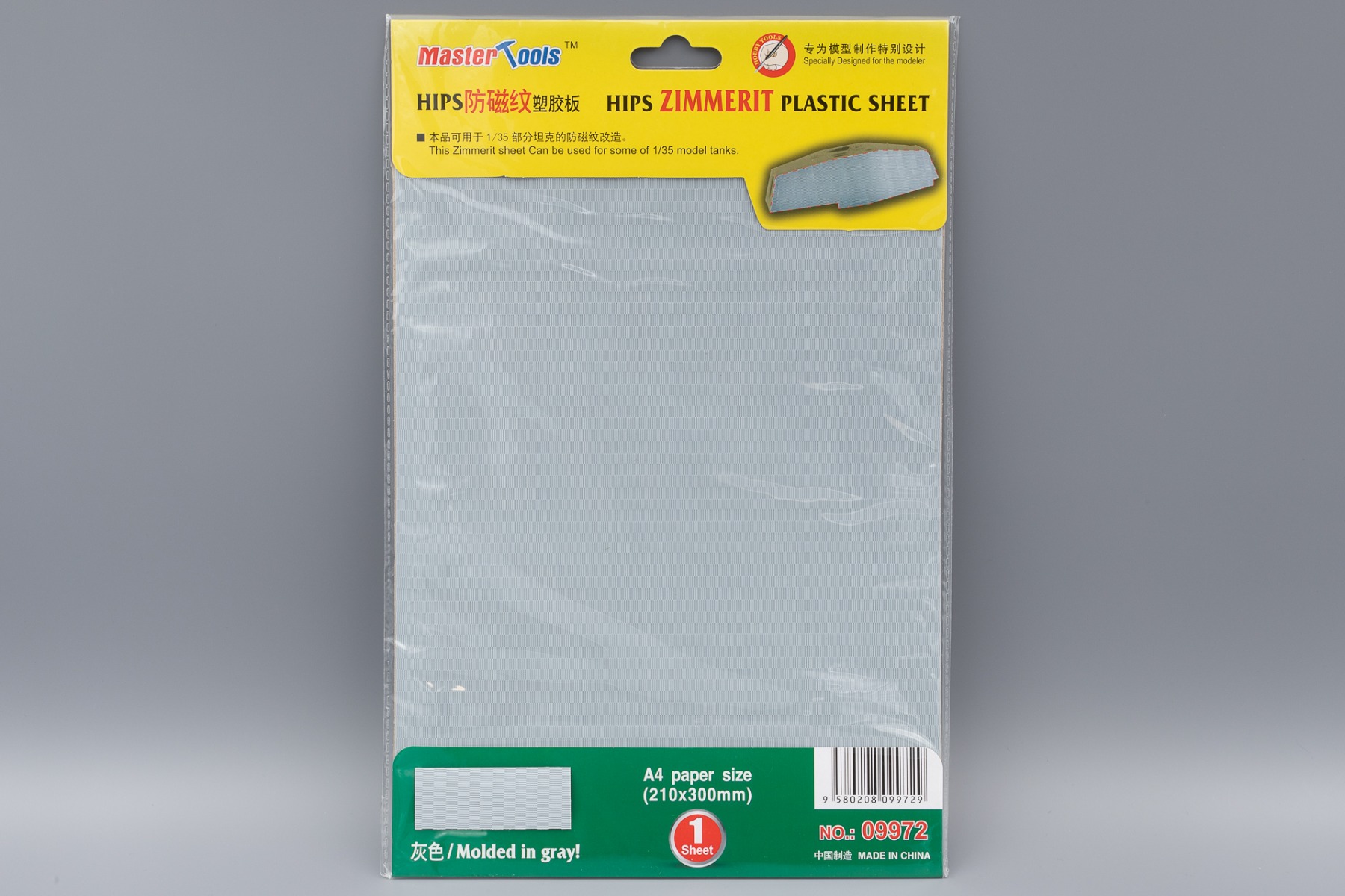 Trumpeter TRU09972 Zimmerit Plastic Sheet A4 Size (Master Tools)