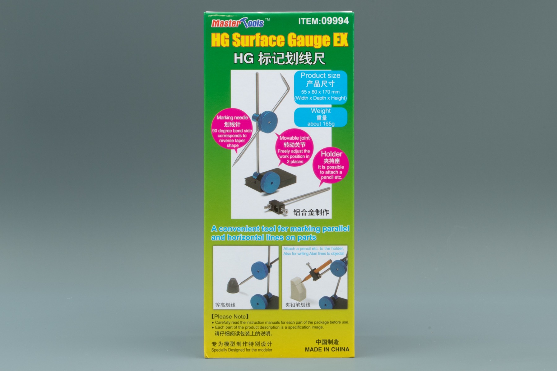 Trumpeter TRU09994 HG Surface Gauge EX (Master Tools)