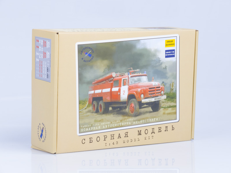 Fire truck AC-40 (ZIL-133GJa), model kit