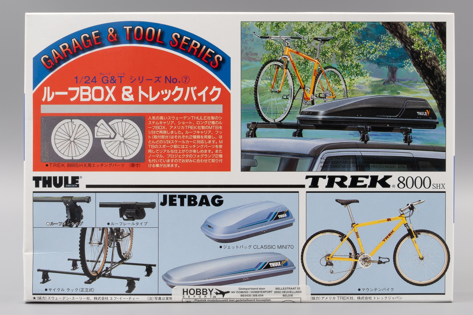 Fujimi FU11042 Garage & Tool Series Roof Box & Trek Bicycle, model kit