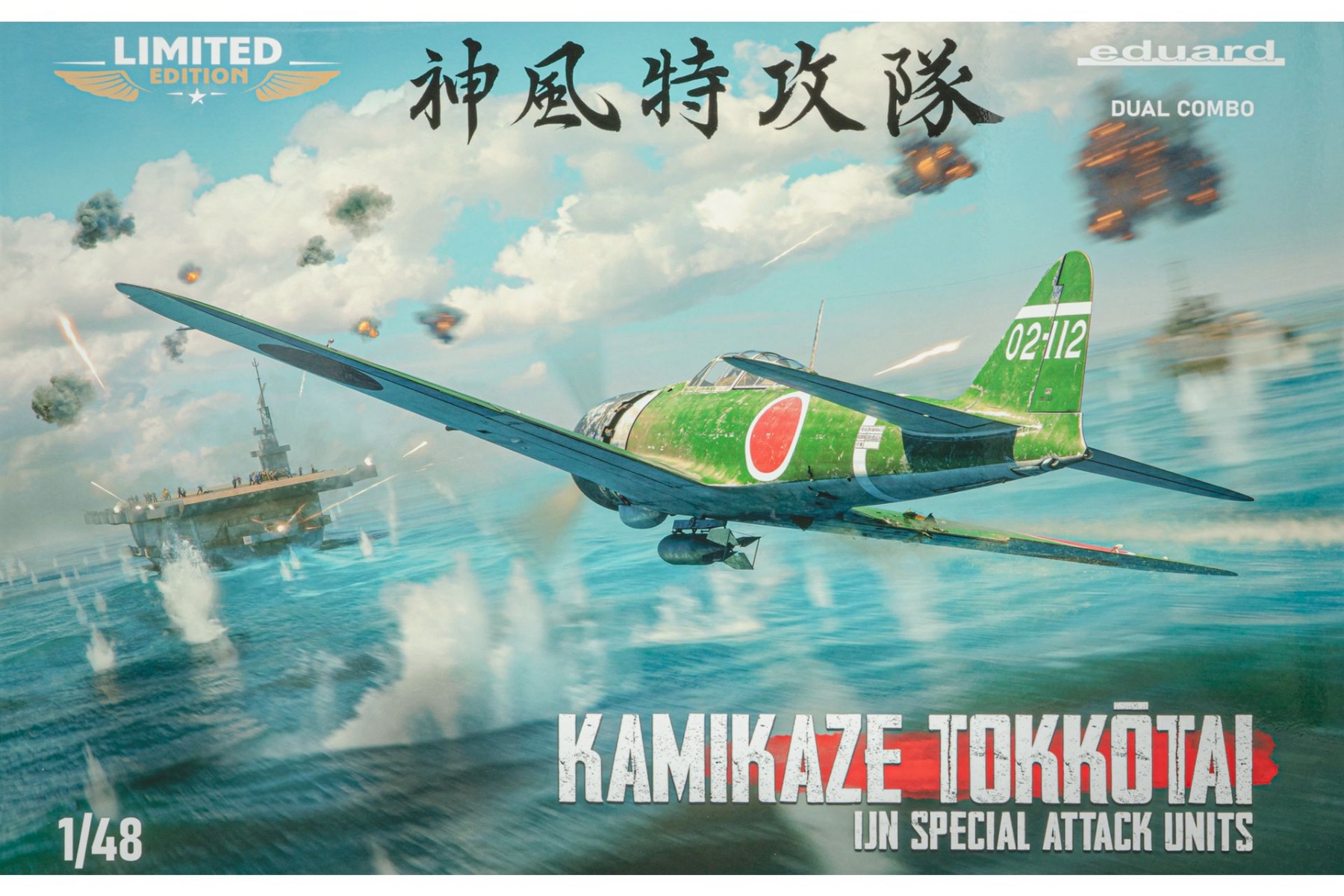 Eduard 11184 Kamikaze Tokkotai, IJN Special Attack Units, Dual Combo, Limited Edition, model kit