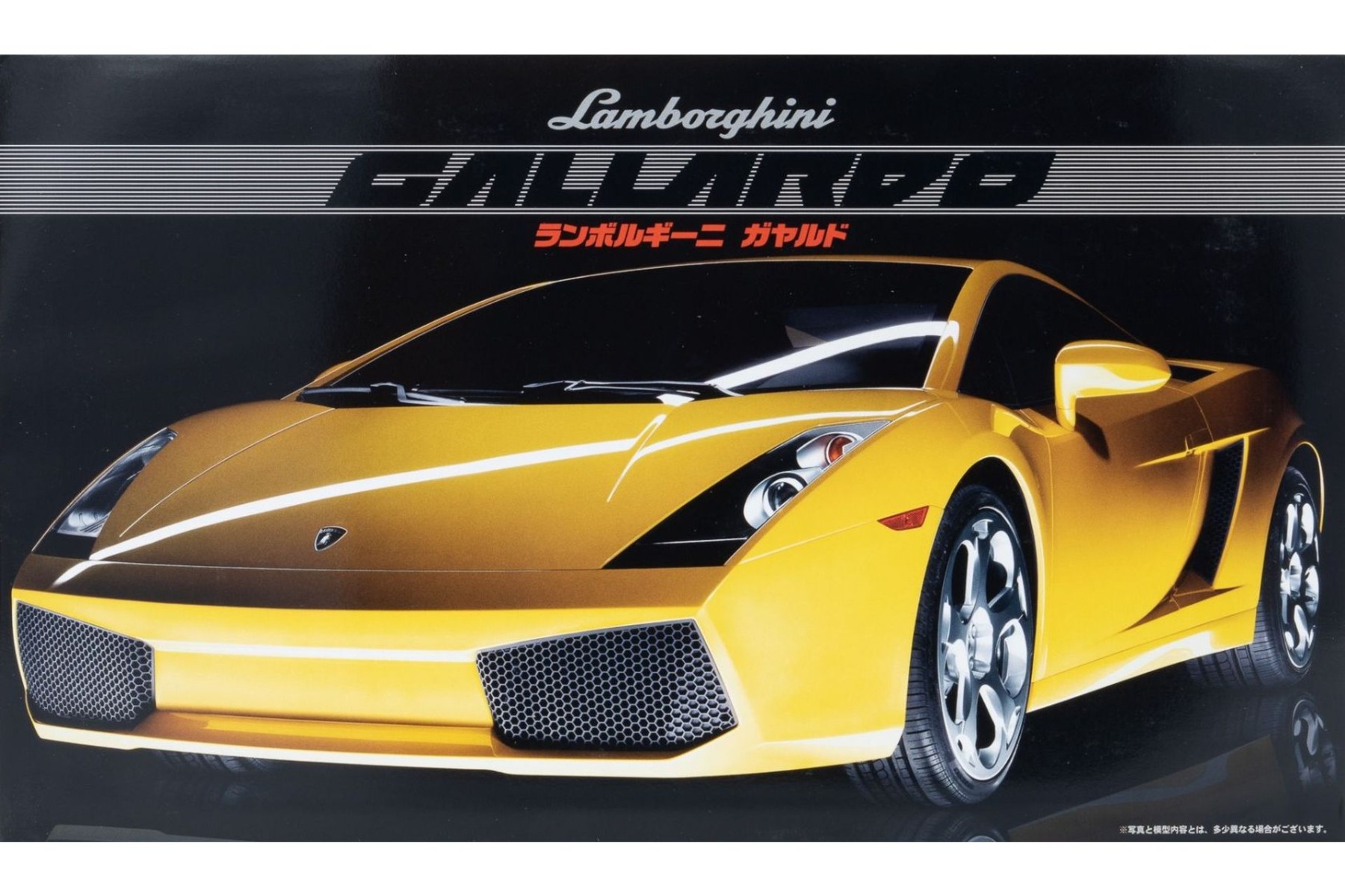 Fujimi FU12213 Lamborghini Gallardo, model kit