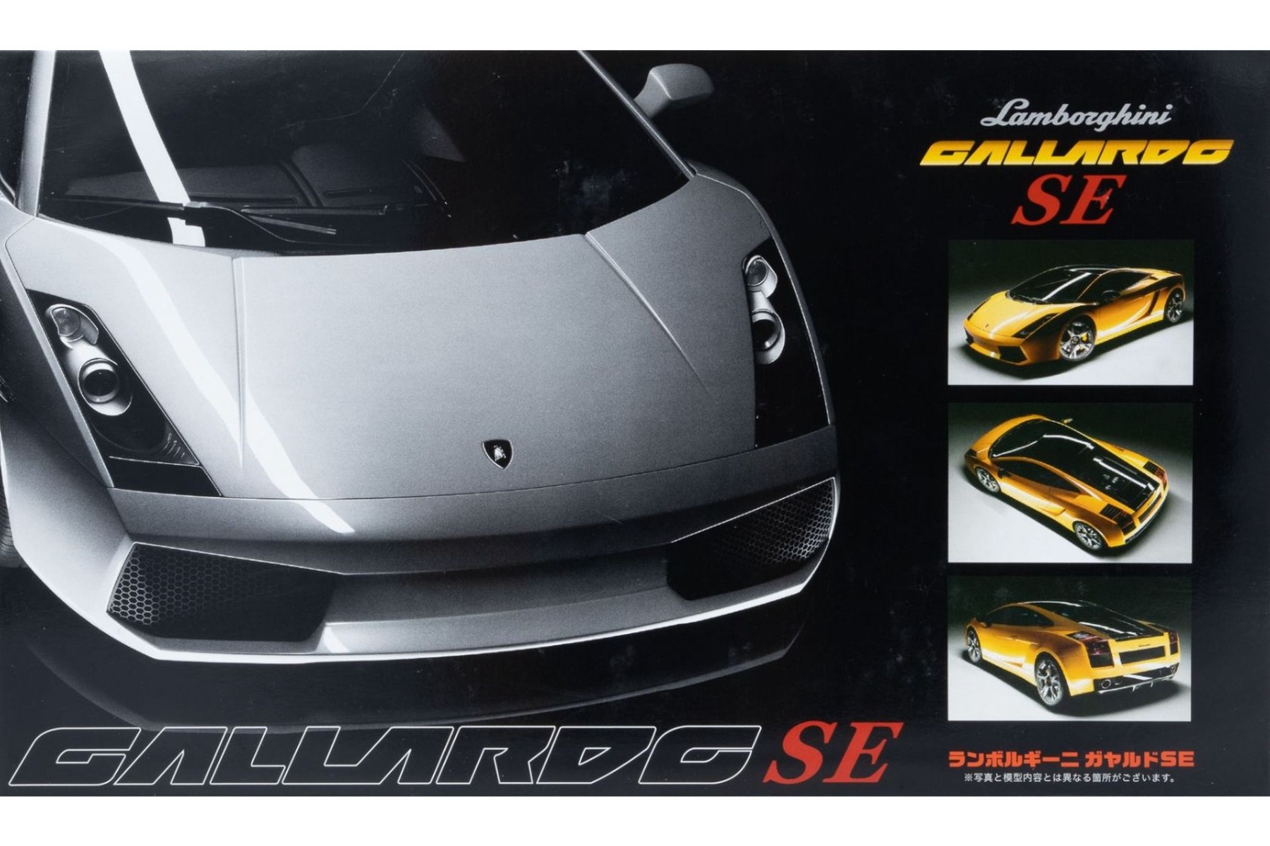 Fujimi FU12263 Lamborghini Gallardo SE, model kit