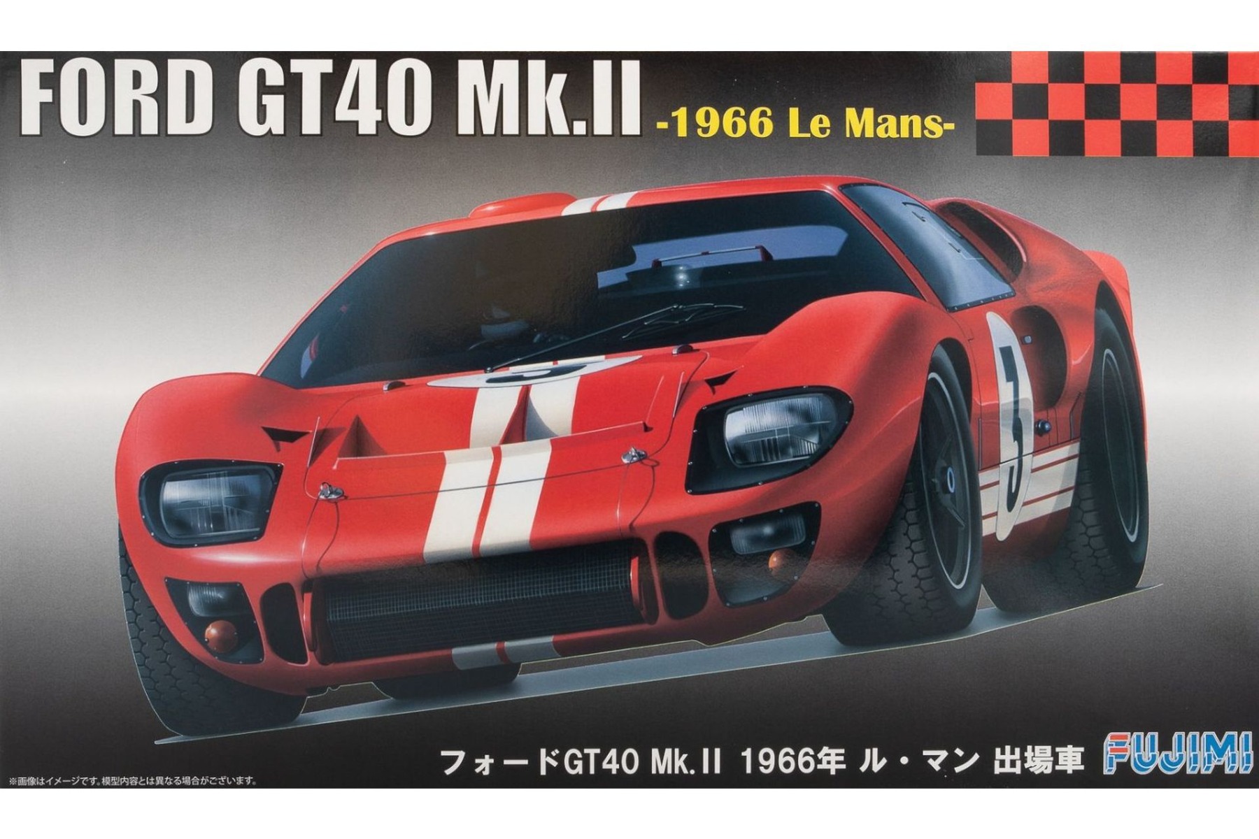 Fujimi FU12606 Ford GT40 Mk II, No.3 Le Mans 1966, model kit