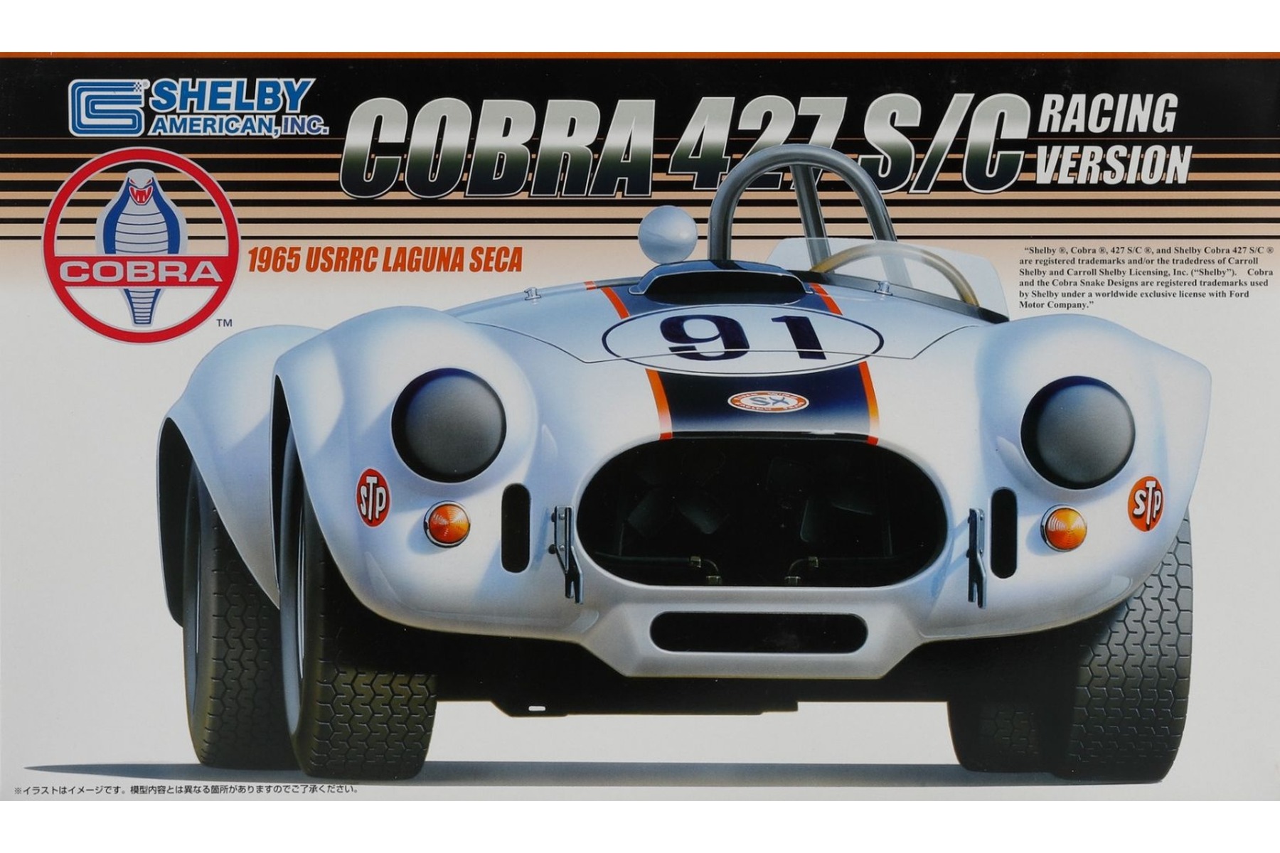 Fujimi FU12671 Shelby Cobra 427 S/C Racing Version, model kit