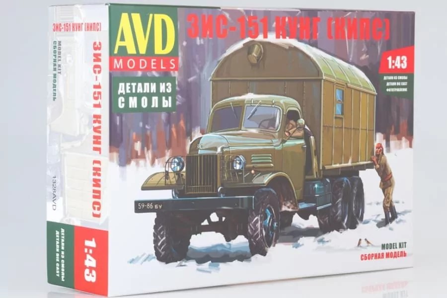 1328AVD ZIS-151 kung truck (KIPS), model kit