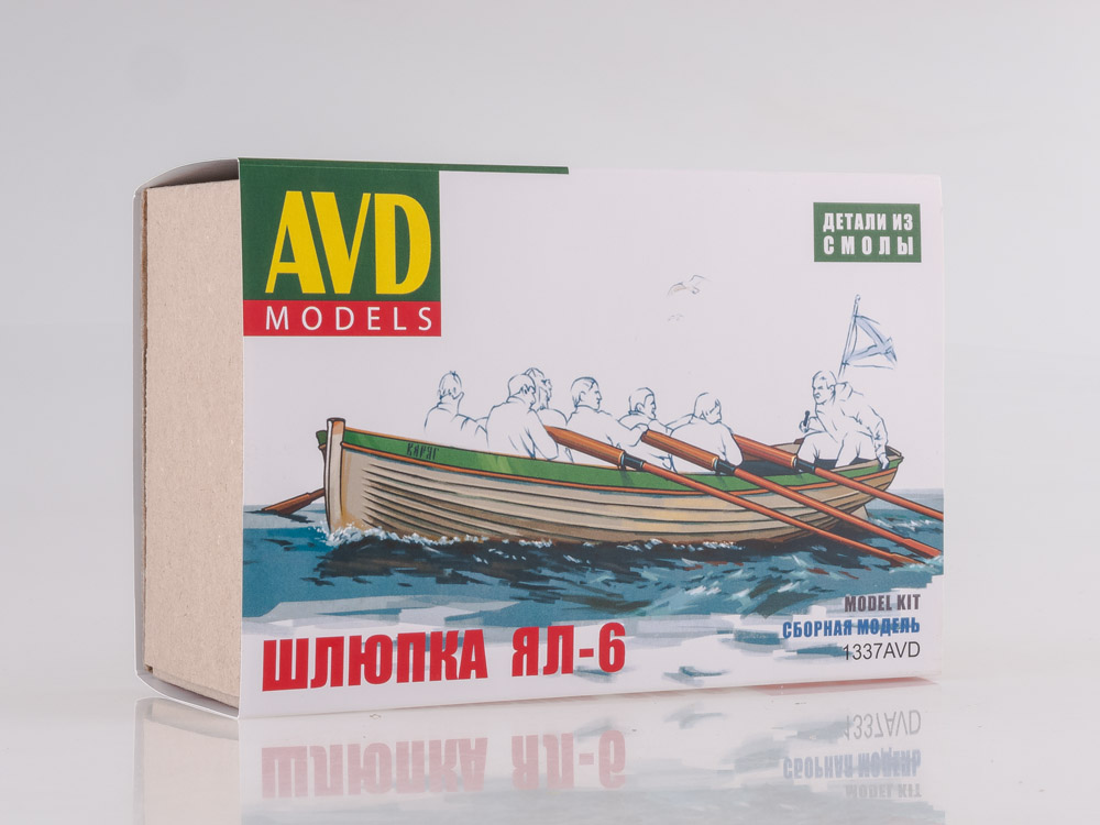 1337AVD Dinghy JAL-6, model kit