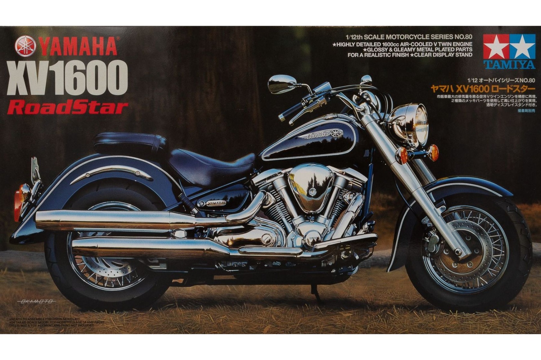 Tamiya TA14080 Yamaha XV1600 RoadStar, 1999, model kit