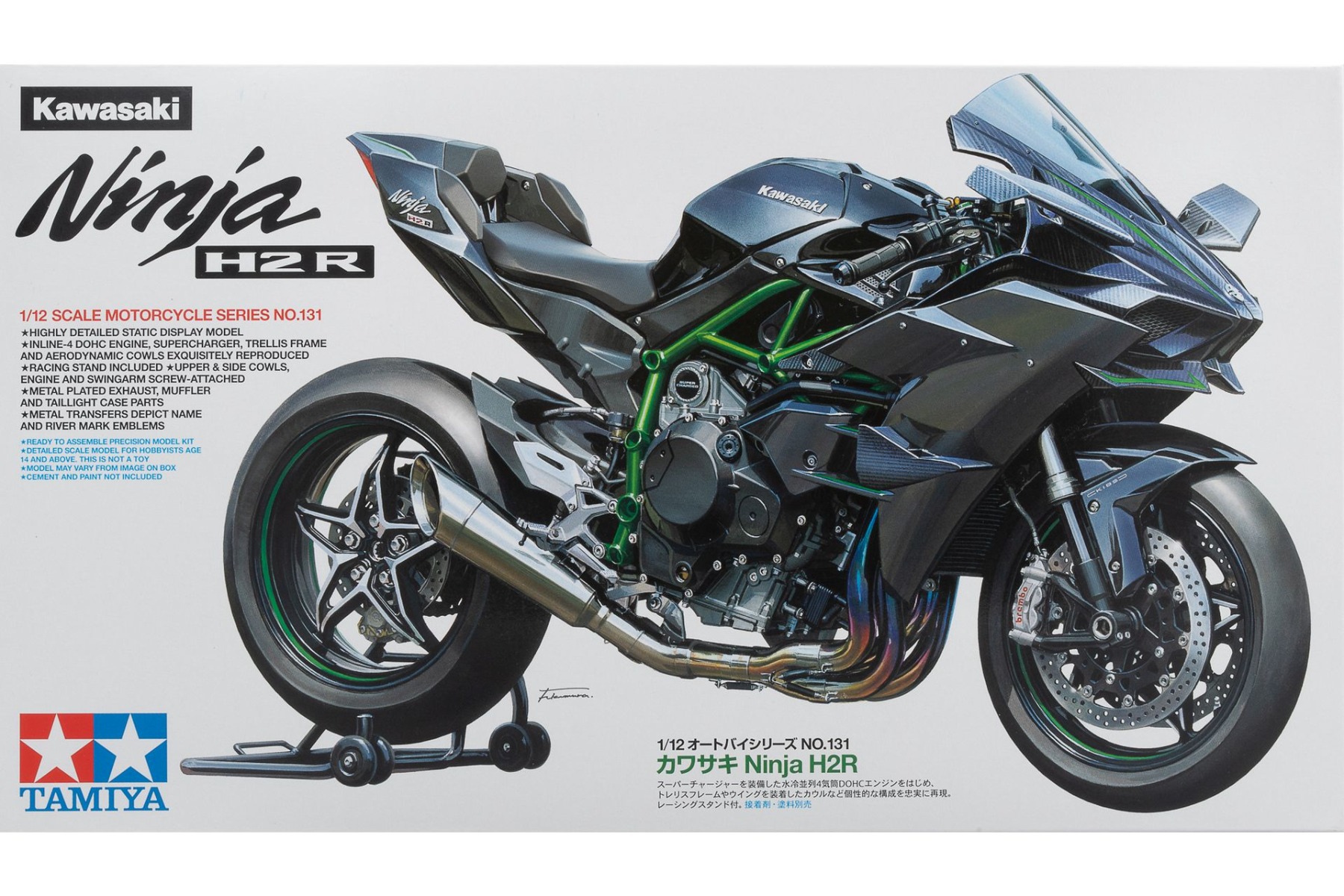Tamiya TA14131 Kawasaki Ninja H2R, model kit